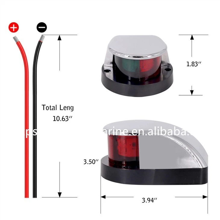 Navigation Lights
